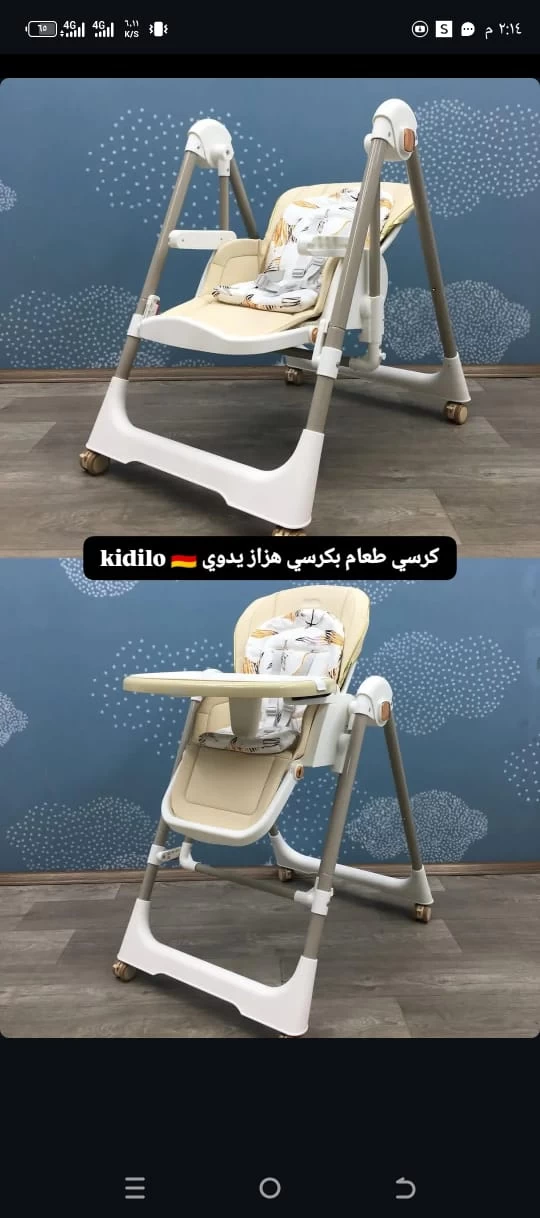 منتج